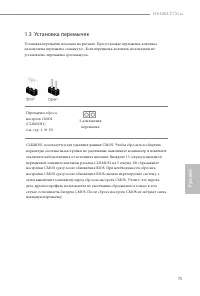 Страница 79