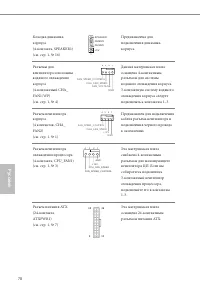 Страница 82