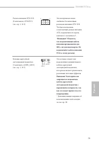 Страница 83