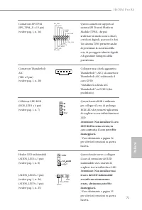 Страница 73