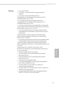 Страница 89