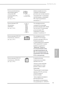 Страница 95