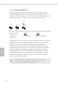 Страница 62