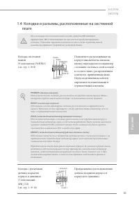 Страница 63