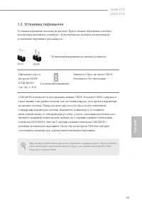 Страница 57