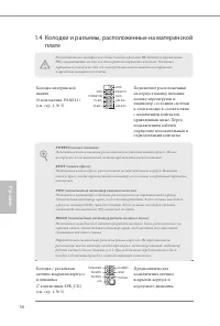 Страница 58