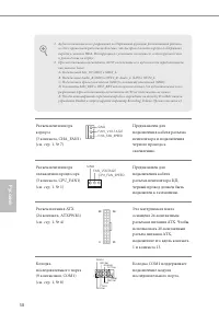Страница 60
