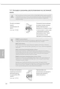 Страница 106