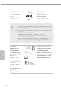Страница 108