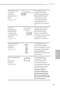 Страница 109