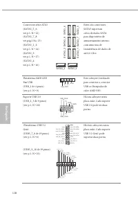 Страница 120