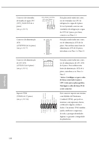 Страница 122