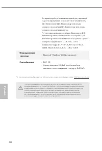 Страница 110