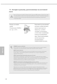 Страница 112