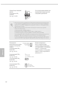 Страница 114