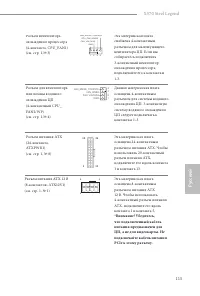 Страница 115