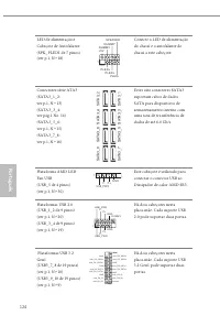 Страница 126