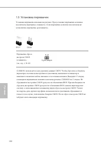 Страница 106