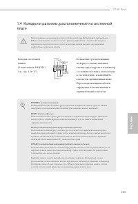 Страница 107