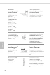 Страница 110