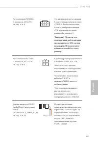 Страница 111