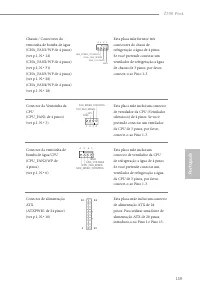 Страница 123