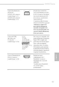 Страница 115