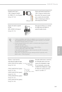 Страница 143