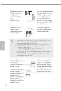 Страница 158