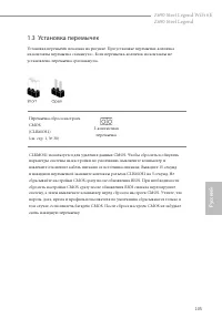 Страница 109