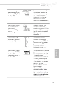 Страница 113