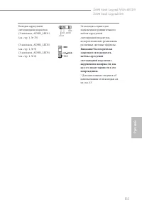 Страница 115