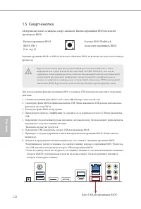 Страница 116