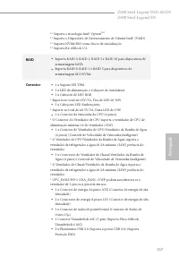 Страница 121