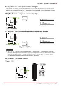 Страница 53