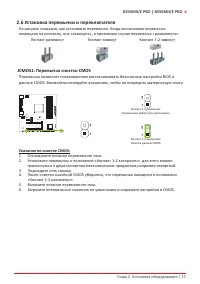 Страница 57