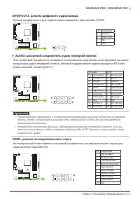 Страница 61