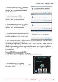 Страница 65