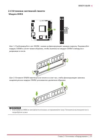 Страница 65