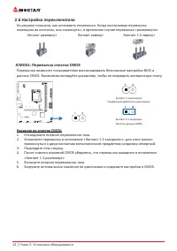 Страница 46
