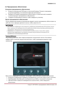 Страница 55