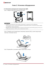 Страница 64