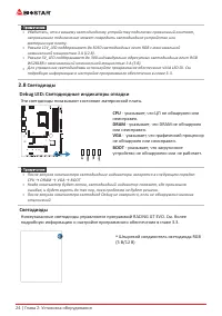 Страница 80