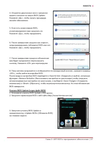 Страница 83