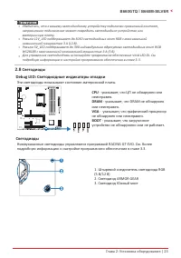 Страница 75