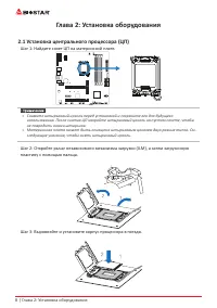 Страница 46