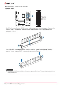 Страница 50