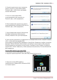 Страница 61