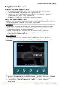 Страница 63