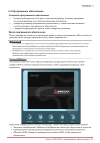 Страница 51